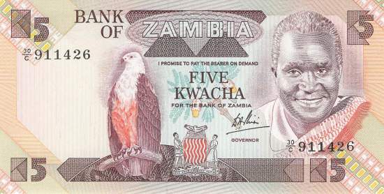5 Kwacha 1980